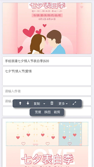 秀米XIUMI手机版截图0