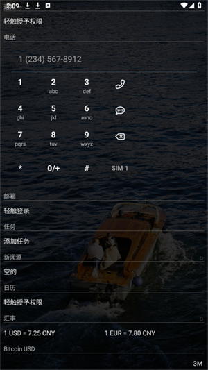 AIO Launcher截图0