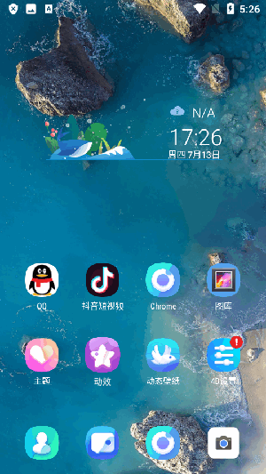 4D Launcher截图1