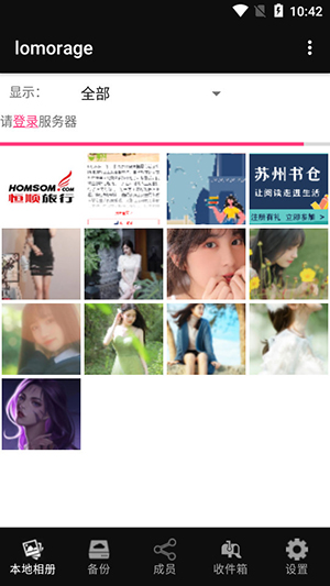 lomorage截图3