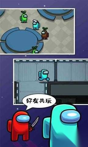 我们之间内鬼小镇截图1