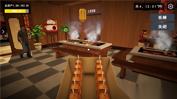 我的关东煮小铺轻松日入过万攻略截图2