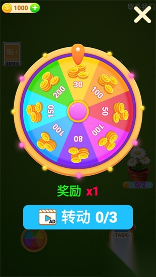 慢慢找不同截图1
