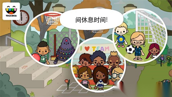 托卡生活学校截图0