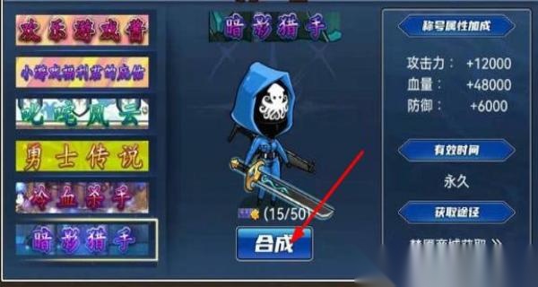 勇士征程截图1