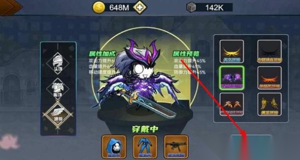 勇士征程截图0