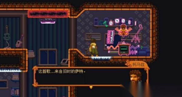 Dandara截图2