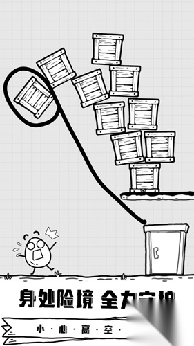 放开茶叶蛋截图2