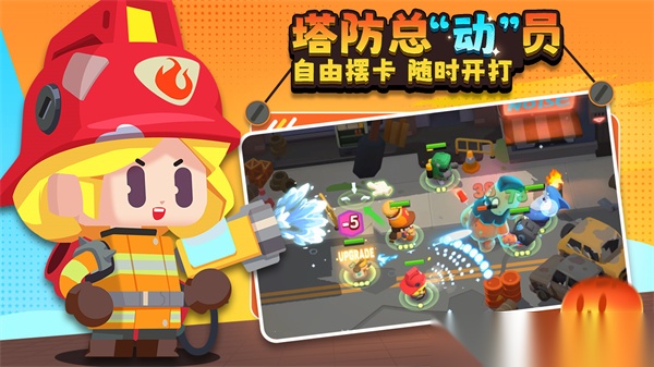 代号dl截图0