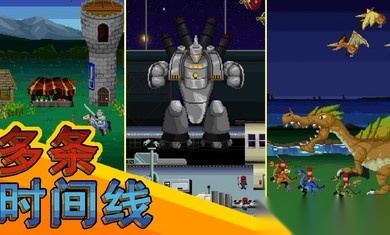 巨怪灾难最新版截图3
