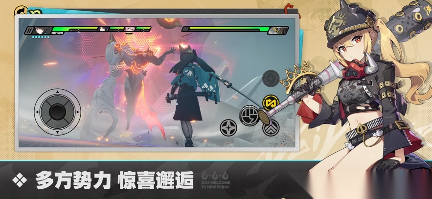 绝区零小黑领养方法截图1