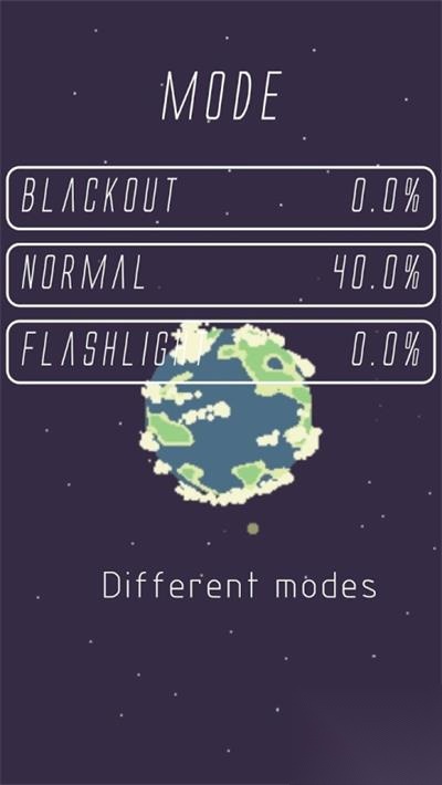 想回到地球截图0
