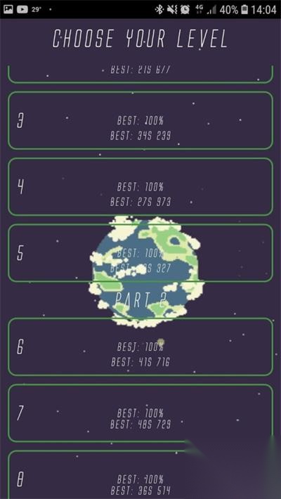 想回到地球截图1