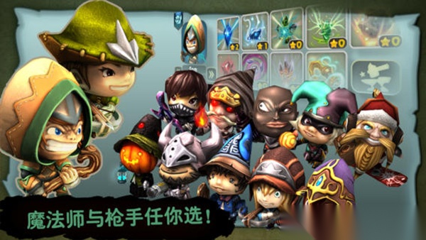 奇幻射击2025最新版截图1