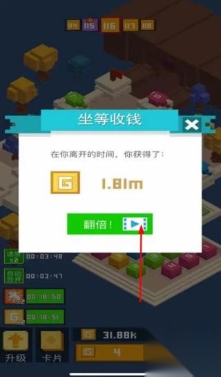 挺住方块君截图0