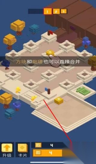 挺住方块君截图1