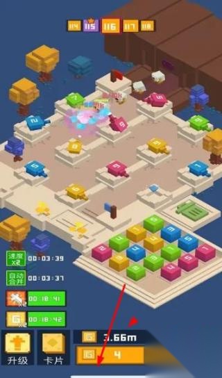 挺住方块君截图2
