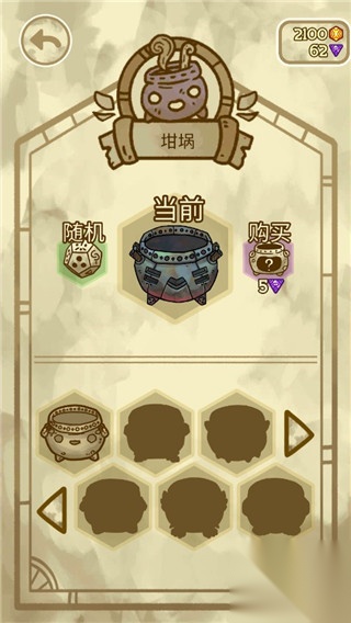 Alchademy截图0