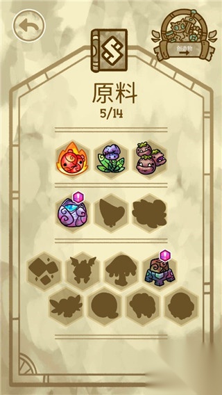 Alchademy截图2
