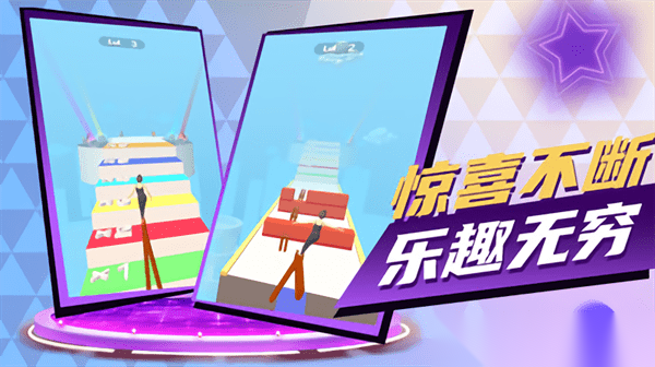 看我表演截图0