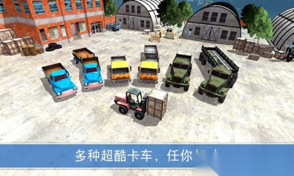 山地越野模拟驾驶截图2