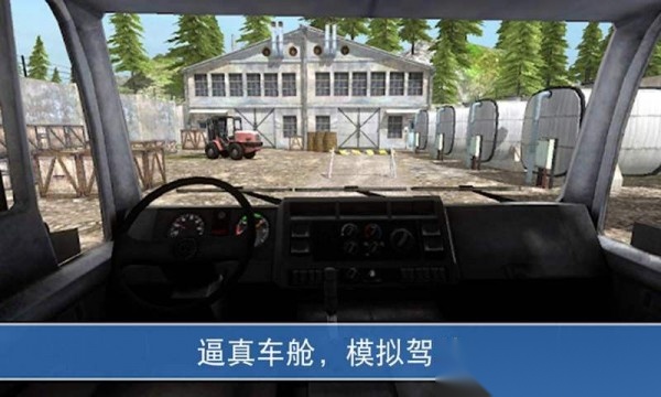 山地越野模拟驾驶截图0