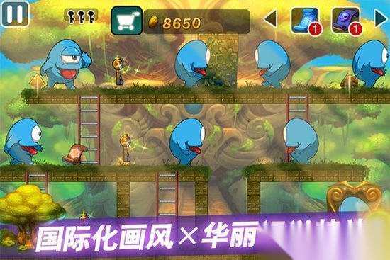 cindy历险记截图0