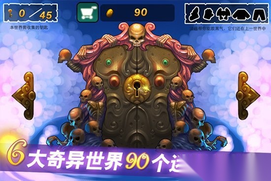 cindy历险记截图1