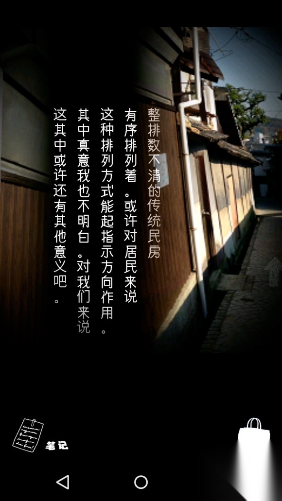 ontheway截图0