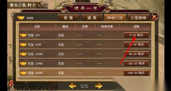 幻想版截图1