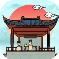 古代书院模拟