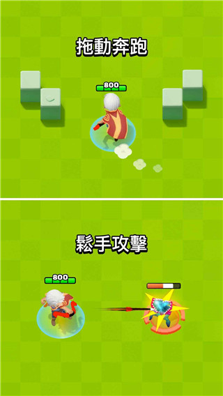 Archero截图0
