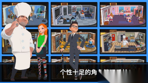 速降大师最新版截图0