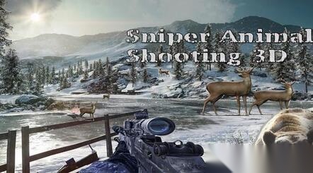 动物射击枪截图2