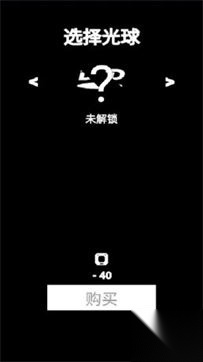 节电计划截图2