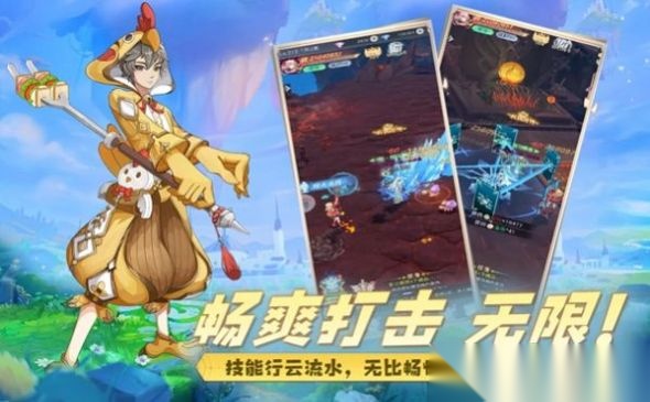云城之光云上冒险截图1