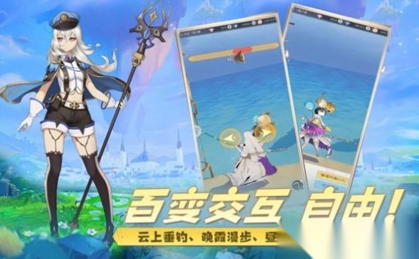 云城之光云上冒险截图0