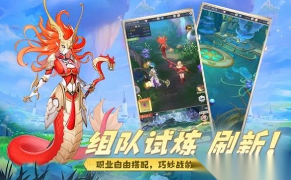 云城之光云上冒险截图2