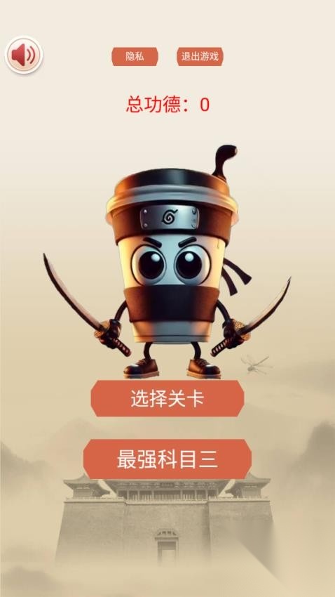 热梗文字传最新版截图0