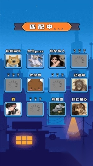 无限黑洞计划截图0