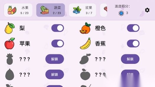 Foody截图1