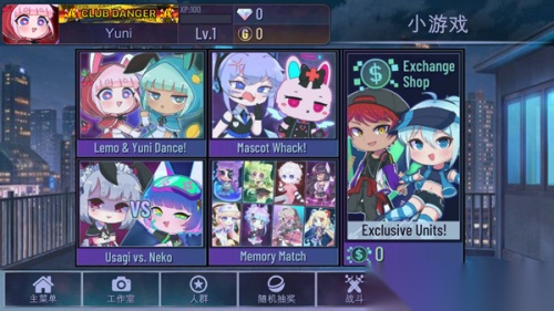 加查霓虹灯手机版截图2