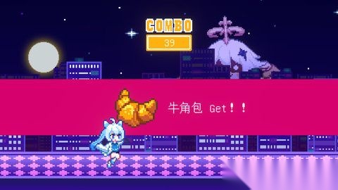 米游姬大冒险截图0