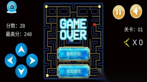 剪刀超人截图2