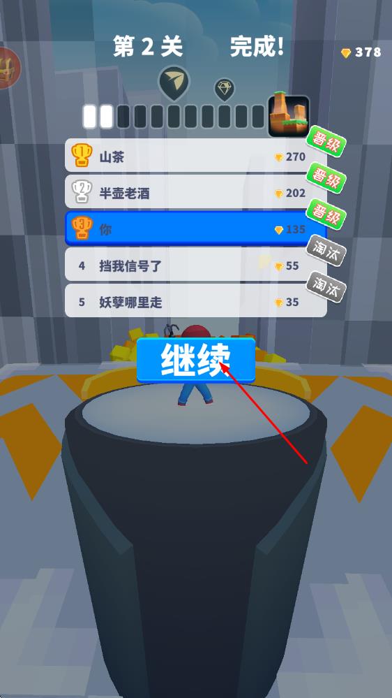 飞钩大师