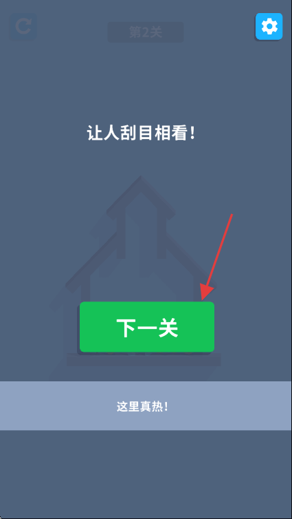 俘获芳心Capturetheheart