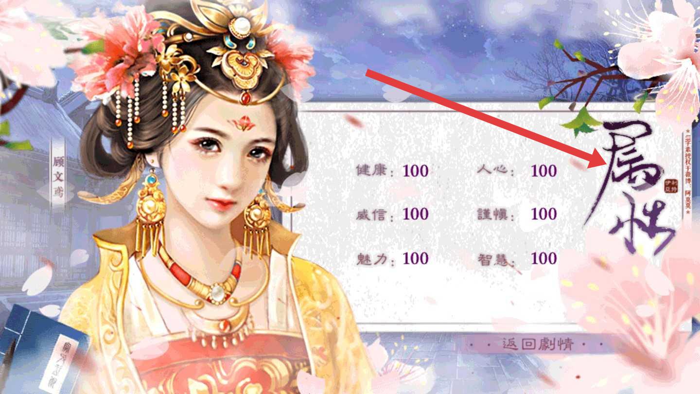 宠妃进化法则
