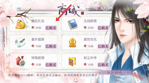 宠妃进化法则