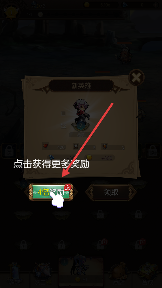 傲世群英传无双乱斗