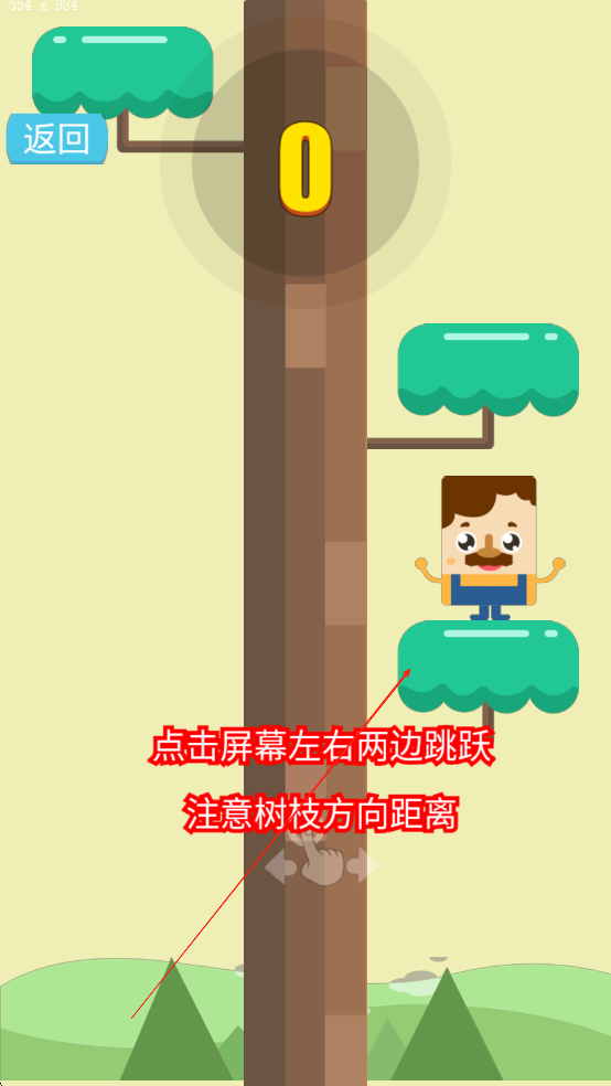 英雄左右上